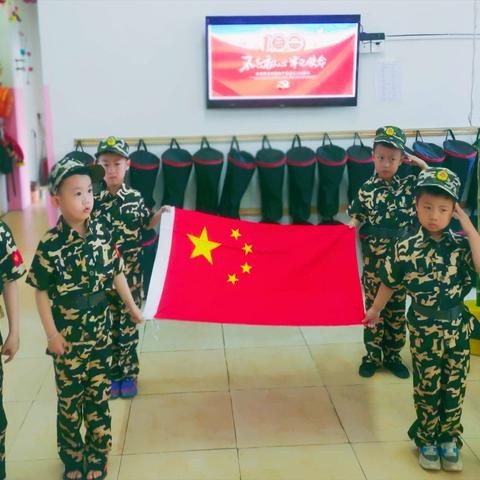 中国共产党100岁生日快乐