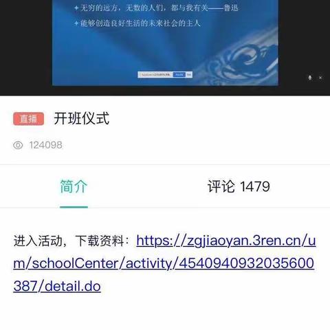 深度学习，共同成长