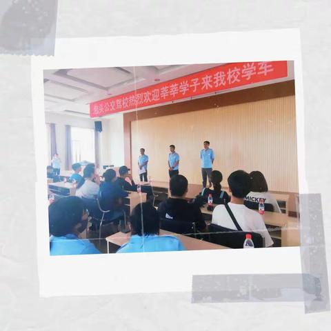 培训中心（公交驾校）热烈欢   迎高考生驾考培训班学员