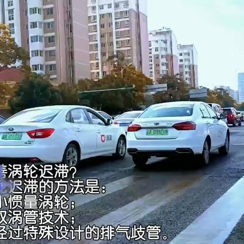 如何改善涡轮迟滞？ 改善涡轮迟滞的方法是： 1.使用小惯量涡轮； 2.使用双涡管技术； 3.使用经过