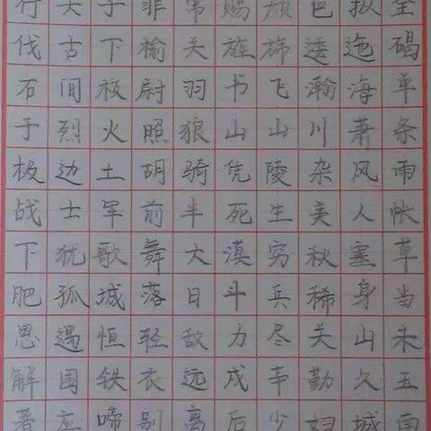 五年学前2002班赵瑞的暑假的专业技能练习