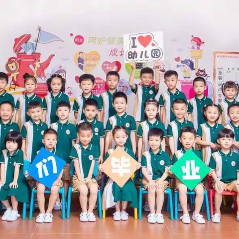 阳光幼儿园大3班毕业狂欢夜“今夜不回家”