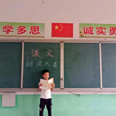 百大小学课文朗读大赛