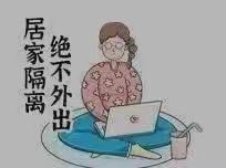 冬蚊
