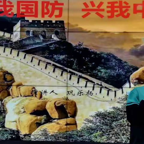 清澈的爱，只为中国 | 焦作市第十七中学国防教育主题演讲比赛隆重举行