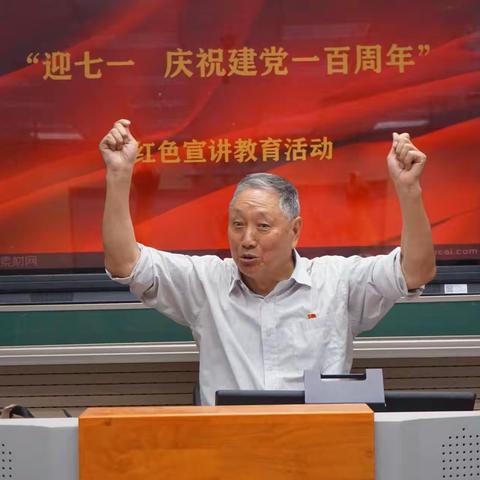 焦作市第十七中学举行“庆祝建党一百周年”红色宣讲教育活动