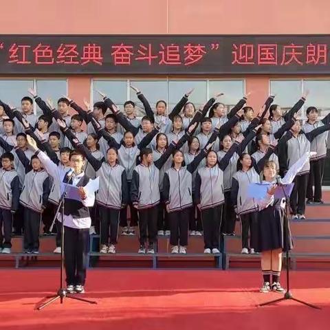 【平安开学  奋斗追梦】第十七中学东校区九月纪实