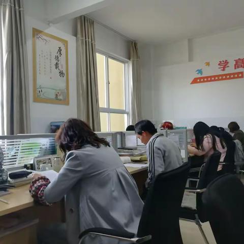 桃李小学教研学习