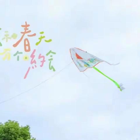 优久画室“绘画风筝，放飞梦想”创意DIY手绘风筝活动邀请函