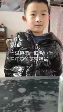 科学实践小视频