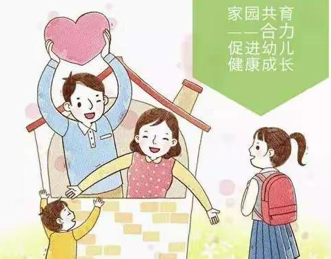 大班线上阅读活动——助力幼小衔接