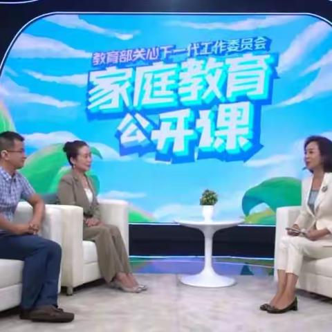 科区实验小学一年六班家庭教育公开课——观看《劳动教育的意义》家庭教育公开课学习心得