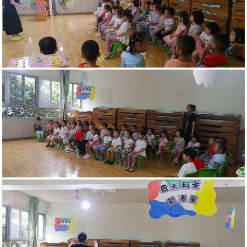 太阳二班☀️☀️☀️今日分享