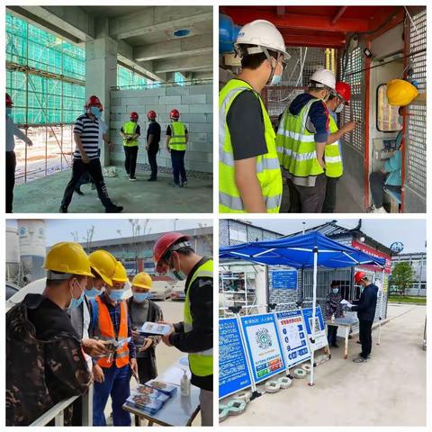 仓前车辆段项目部“喜迎二十大、运动展风采、一起向未来”庆五一系列活动