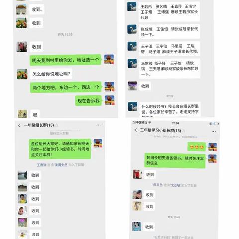 不一样的发放，一样的关爱                         ——大洋乡万里小学