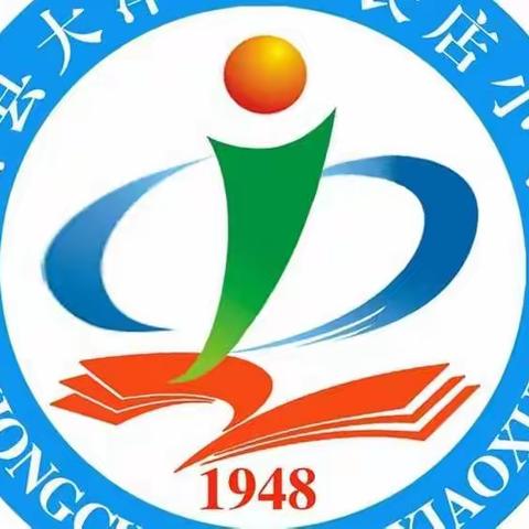 居家不停歇            “疫”起快乐学        ———中长店小学线上学习纪实