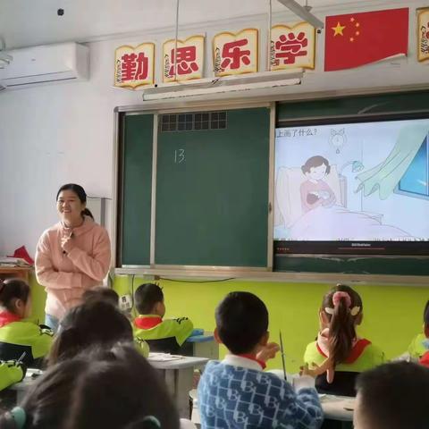 青蓝相继育桃李 魅力展示促提升-----义渡学区青年教师风采展示课