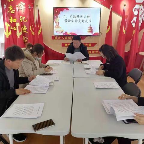 11.12日上午永和公路管理段在新时代文明实践中心组织学习《中华人民共和国简史》