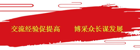 鲁甸县教体局开展“第二片区中学组2020年秋季学期语文学科集体备课系列活动”简讯