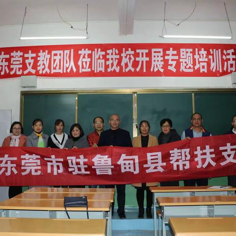 东西协作倾情扶贫  吸收借鉴突破自我