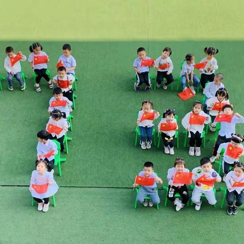 伴我成长———中一班十月手记