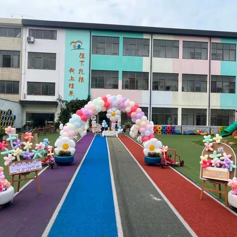 伴我成长———中一班9月手记