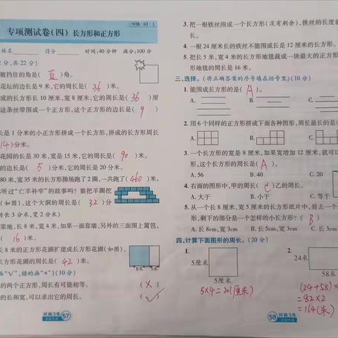 1月4日作业答案