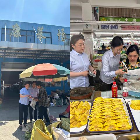 大丰农行积极推进2023年“普及金融知识 守住钱袋子活动”