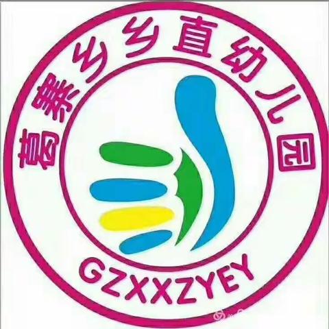 大五班一周活动常规