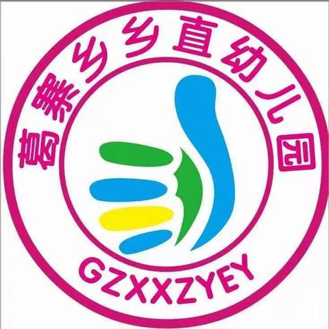 大五班一周美篇