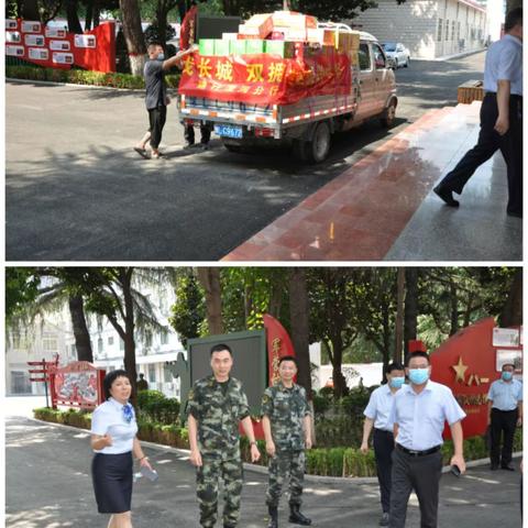 漯河分行“八一”建军节慰问活动