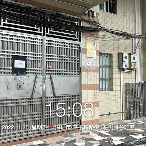 龙田街道“四害”消杀监理工作汇报（2022.11.25）