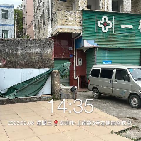 龙田街道“四害”消杀监理工作汇报（2023.02.06-02.10）