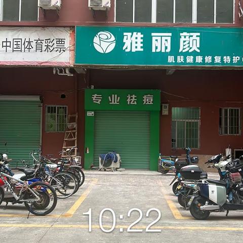 龙田街道四害消杀监理工作汇报（2022.11.18）