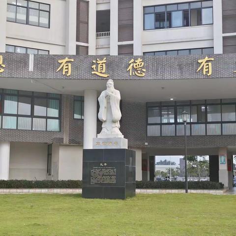 观摩有心，交流无限——记琼海市历史吴敏名师工作室参加琼海中学教学开放周活动