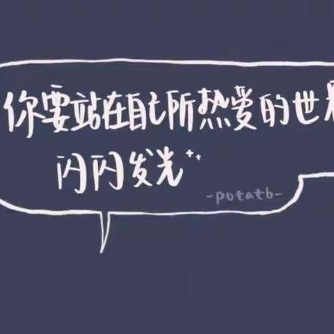 【C2105第十七周班级周刊】今古诸事，激荡中流，宏图待看新秀