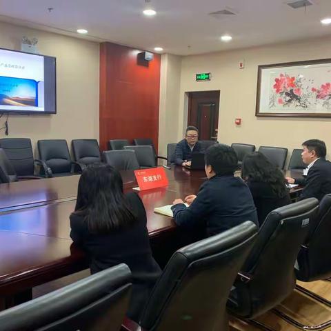 东湖支行组织投行业务及公司业务产品再培训