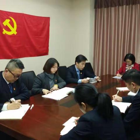 东湖支行传达武汉分行2019年二季度营销竞赛方案及相关会议精神