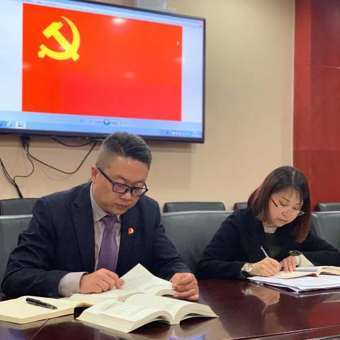 东湖支行党支部开展国家安全宣传教育主题党日活动