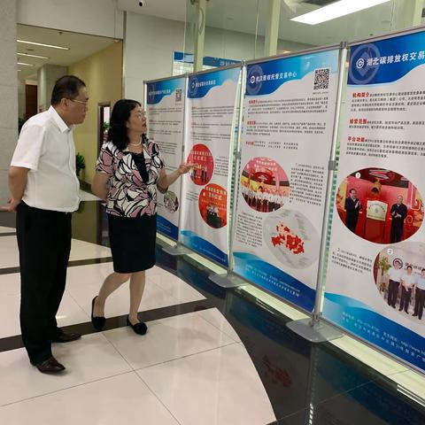 党委委员张倪带队拜访光谷产权交易所