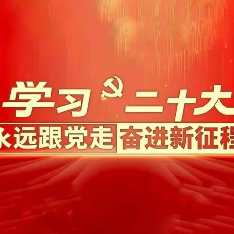 领先学习做表率    掌握精神带青工