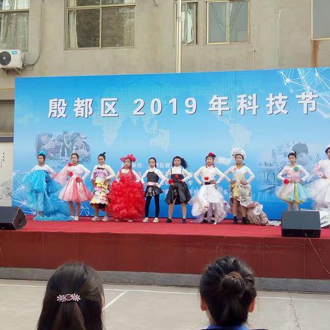 殷都区铜冶镇西积善小学——环保时装秀