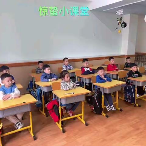 盛京幼儿园大二班—本周总结