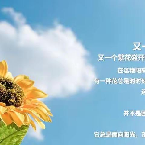 北京，我们来了！