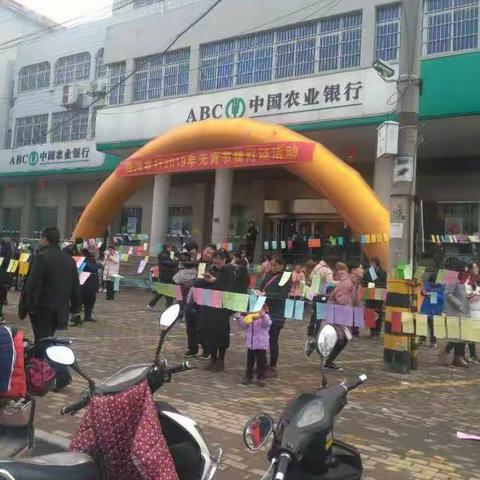 南阳市农行在元宵节进行反假宣传