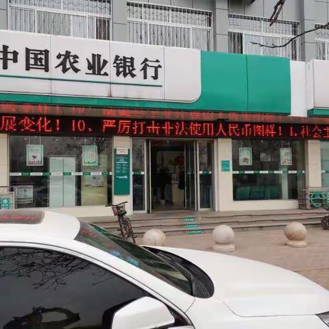 南阳市农行“文明祭祀，爱护人民币”宣传活动清明节将至，仿人民币印刷的各类冥币又开始泛滥。