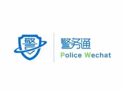 新一代5G移动警务通配发，南昌西所开展警务通使用保密承诺书签署活动