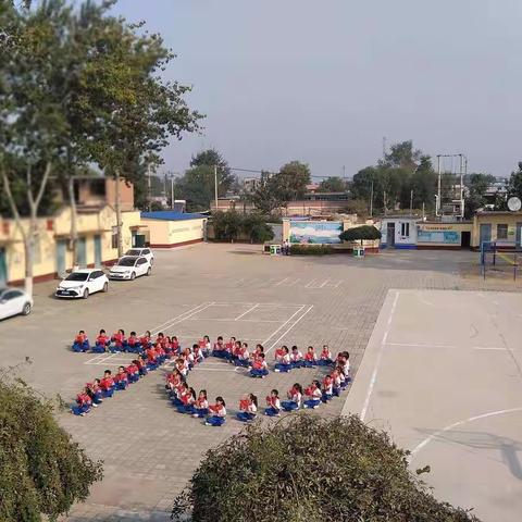 我爱你，中国! ——保定市马厂小学全体师生热烈庆祝新中国七十华诞