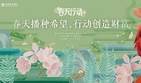 春天行动在路上——和平大道支行为老年客户提供上门服务