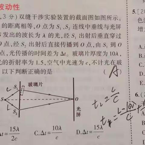 物理9.----3号补交